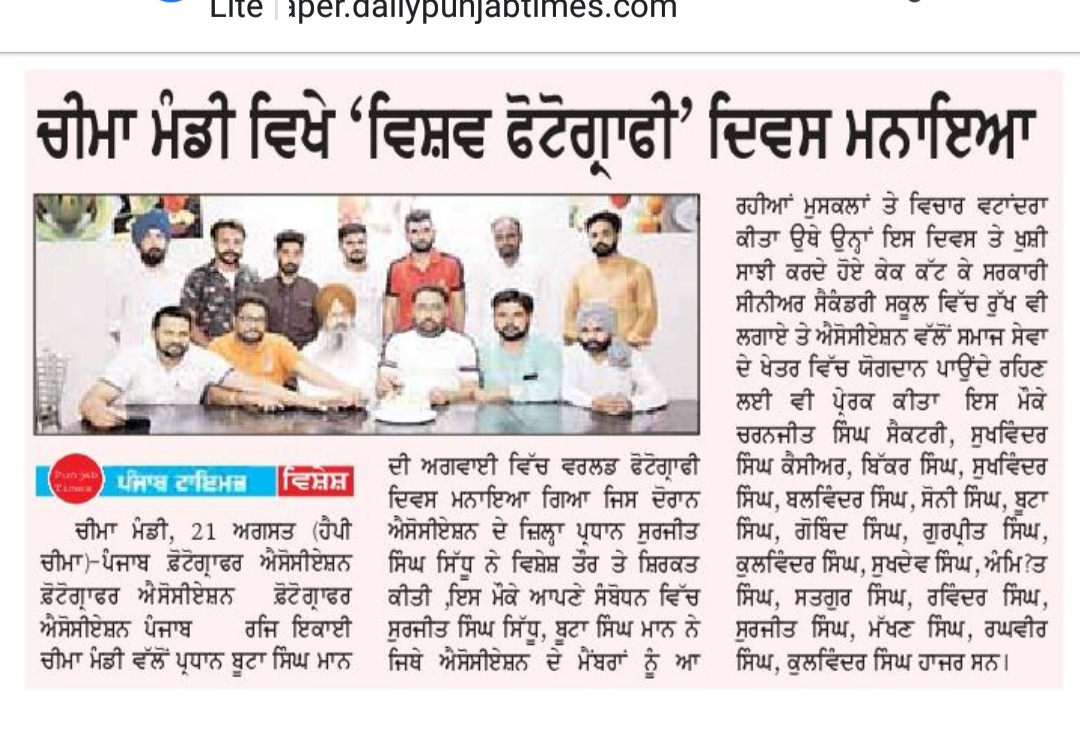 Photo Gallery World Photography     Day 2020